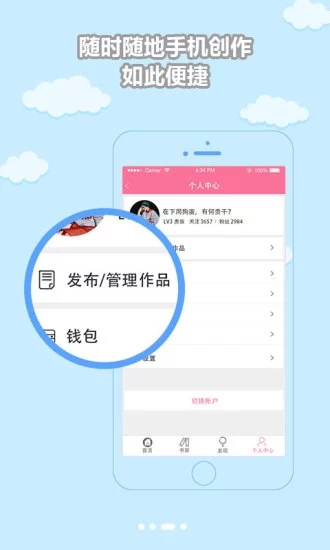 脆皮鸭文学app安卓下载最新版图片1