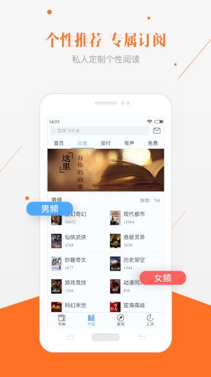 连尚读书vip免费版app最新软件下载 v3.3.9