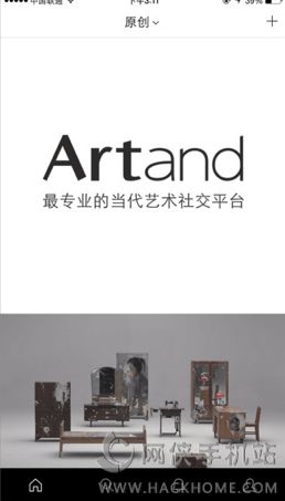 ARTAND安卓版APP v6.1.6