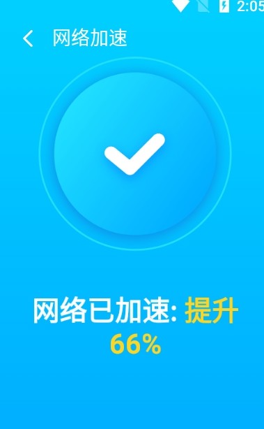 WiFi雷达5G版软件app下载 v1.0