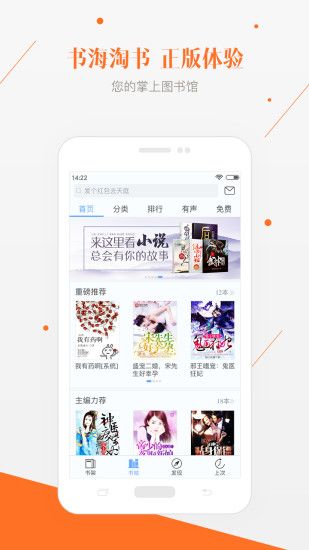 连尚读书vip免费版app最新软件下载 v3.3.9