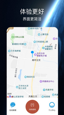 骋益生活共享充电宝app v1.0.0