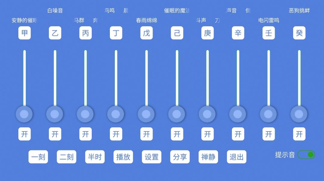 音了个音软件手机版下载 v1.88