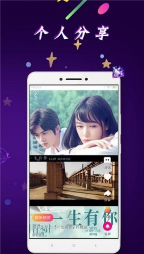 嘿嘿短视频app手机版下载 v3.3.1