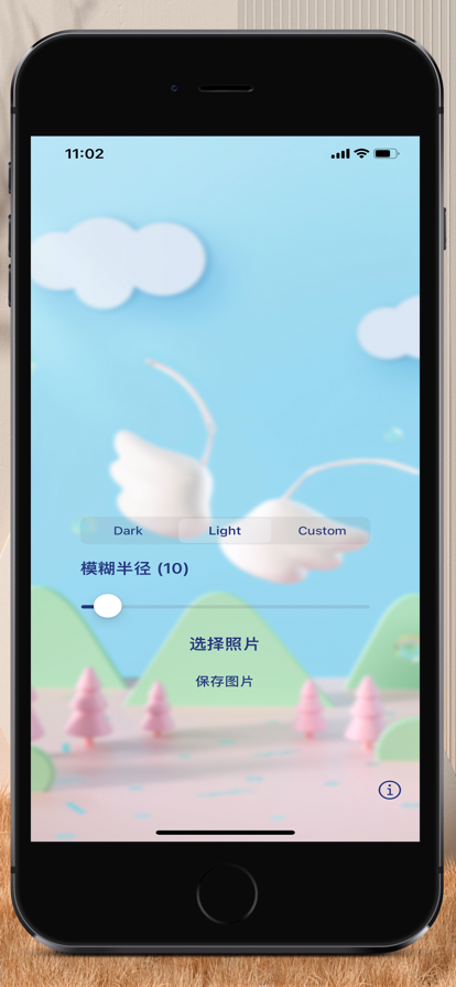 模糊图片美隐藏版安卓下载apk v1.0