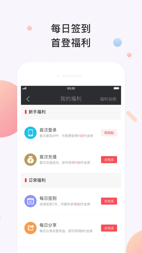 书橱小说阅读器app最新版 v2.6.2