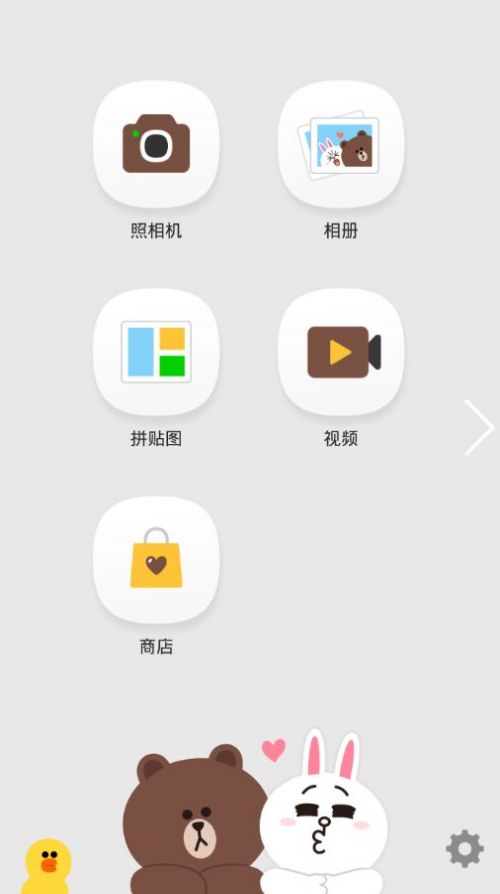 布朗熊相机中文版下载正版app v12.1.4