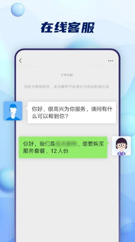 合创军融企业服务app官方下载图片1