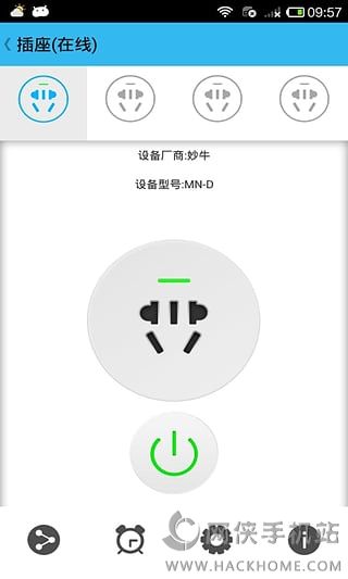 易微联官网app下载ios手机版 v5.0.1