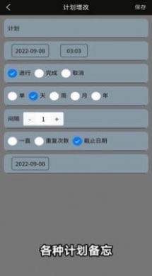 微战记账app手机版下载 v1.0.15