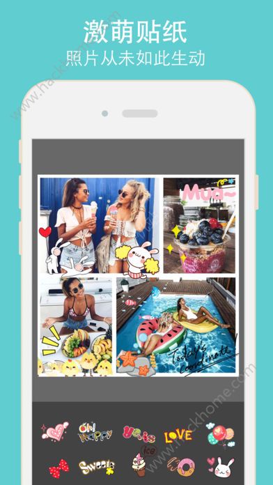美颜拼图相机秀秀app官方版苹果手机下载 v2.6