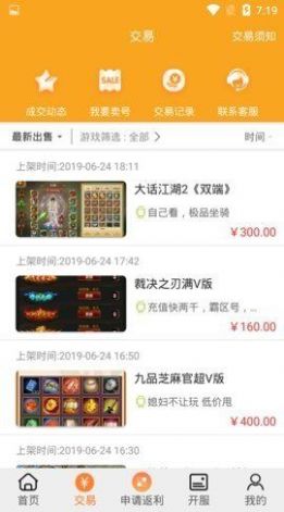 PP玩游戏盒子app官方下载 v1.3