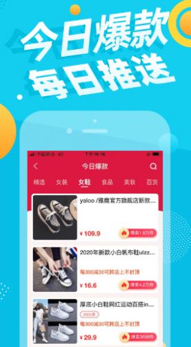 尚品联盟最新版app下载 v1.1.7