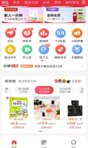 小赏猫APP手机版 v1.5.9