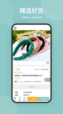 颂易购app手机最新版下载 v1.0.0