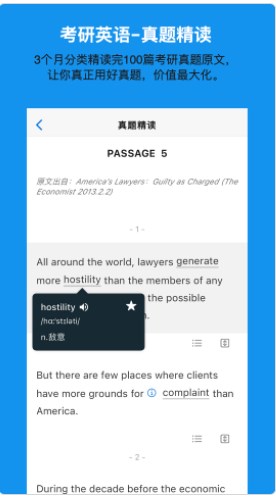 考好啦官方手机版下载 v1.0.2