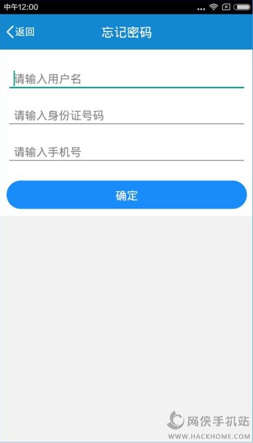 美的通app官网下载 v5.0.9