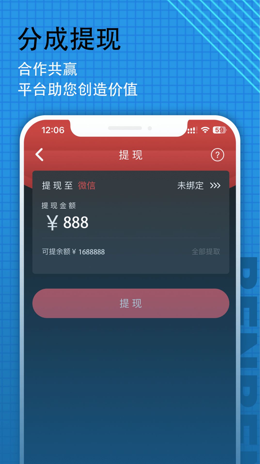 笨笨VR播放器软件免费版下载 v1.0