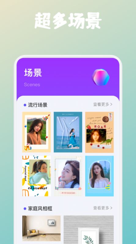 拼图帝app手机版下载 v1.4