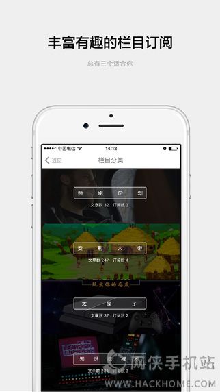 机核网app安卓版软件下载安装 v3.2.27