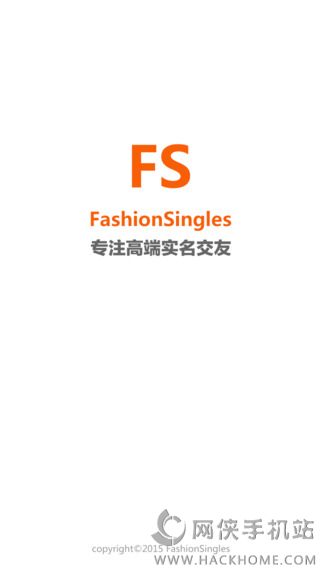 FS高端交友ios手机版app v3.7.2