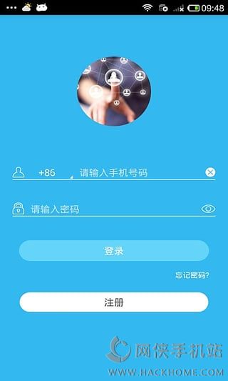 易微联官网app下载ios手机版 v5.0.1