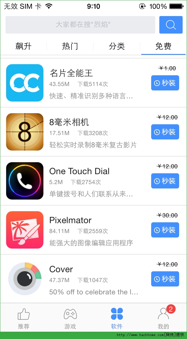 Pixelmator官网ios已付费免费版app v2.6.4