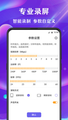 游戏录软件app下载 v3.15.1816