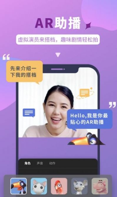 说得相机官方版app下载安装 v2.1