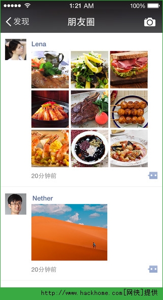 微信最新官方版下载 v8.0.35