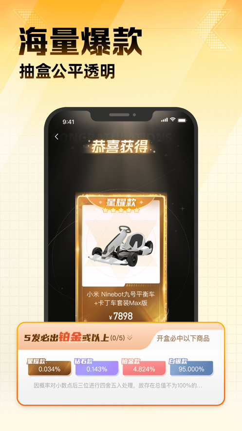 好物仓app官方下载 v1.0