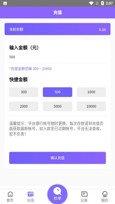 手机版淘金阁素材app网站最新免费下载 v1.0.20