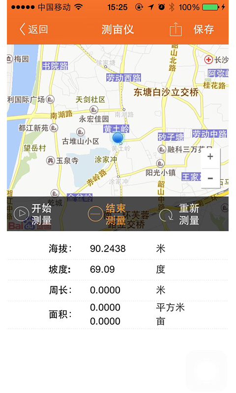 土流网官网安卓版app v6.7.4