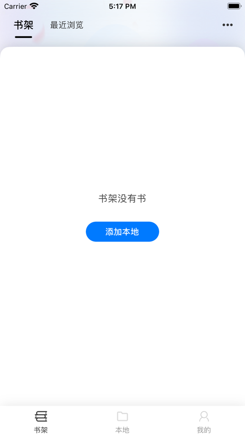 星文阅读小说手机版app下载图片2