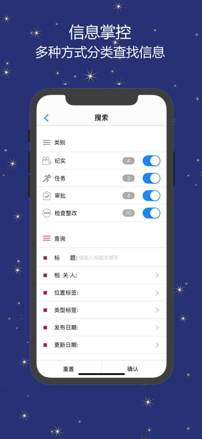 云诺小助手项目管理app官方下载 v1.0.3