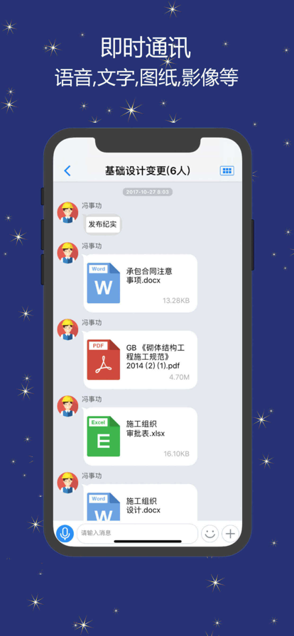 云诺小助手项目管理app官方下载 v1.0.3