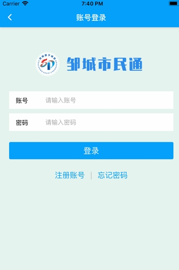 yunyzjy扬州智慧学堂官方平台最新版app v6.8.1