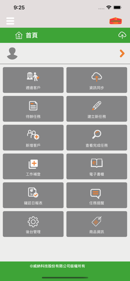 佳格app软件下载 V1.6.98