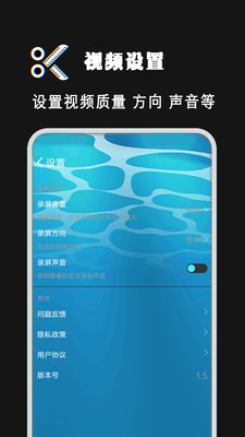 拍视频剪辑软件手机版app下载 v1.7