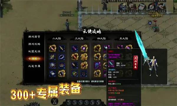 云侠沉默手游下载正版 v4.5.1