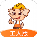 奇兵智工工人版app安卓版下载 v1.0.2