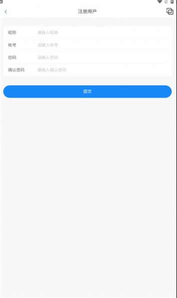 口袋之旅工具箱最新版app下载 v2.1