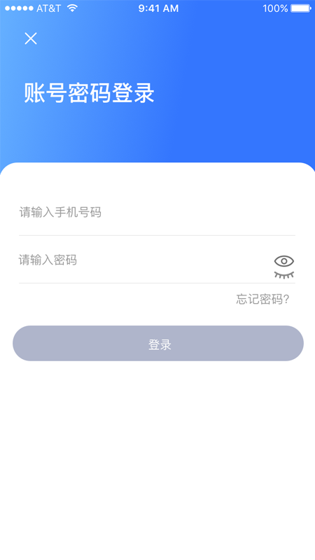 夜去企业办公管理app官方下载图片3