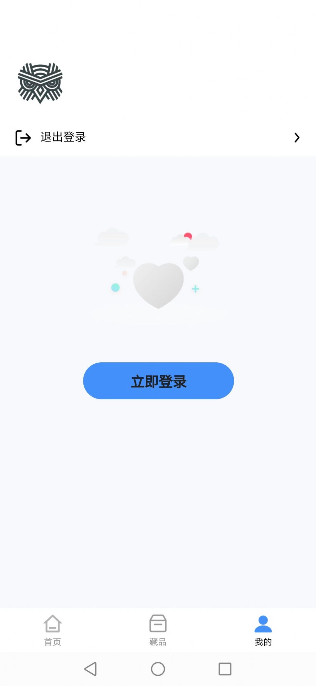 元素图腾数字藏品APP最新版下载图片1