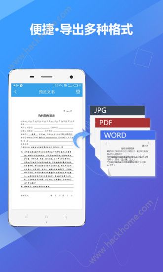 法度笔录官方app手机版客户端下载 v2.5.0