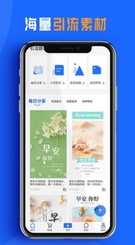 亿客巢app最新手机版下载 v2.2.7