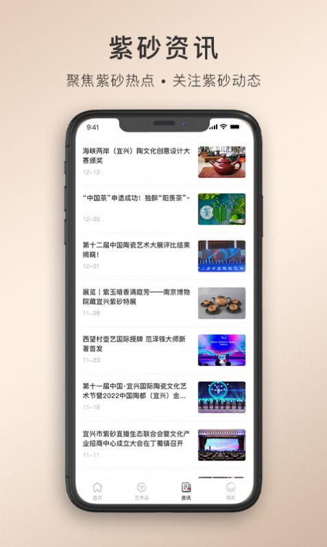 卓易甄选app手机版下载 v1.0.0