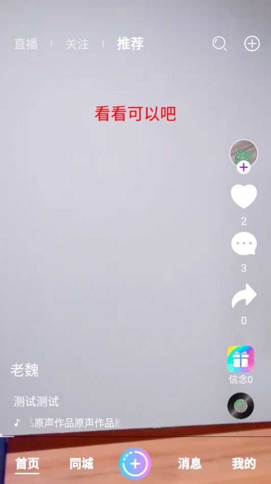 勾信app安卓版下载 v1.3.1