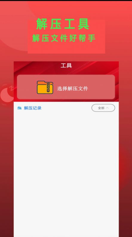 万能小说阅读免费版软件下载安装 v1.0.1