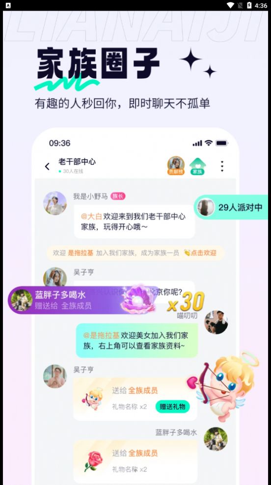 恋爱记单身版下载安装免费版app v1.0